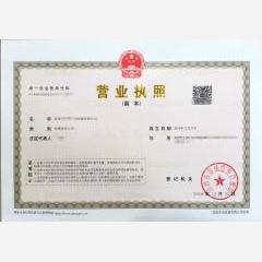 文創(chuàng)傳媒有限公司