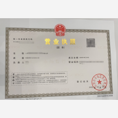 貿(mào)易有限公司深圳分公司