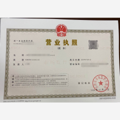 房屋租賃分公司