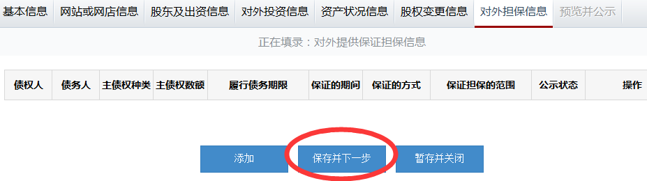 西寧工商局年檢網(wǎng)/
