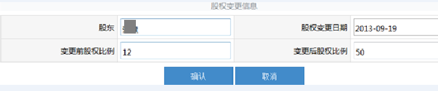 西寧工商局年檢流程/