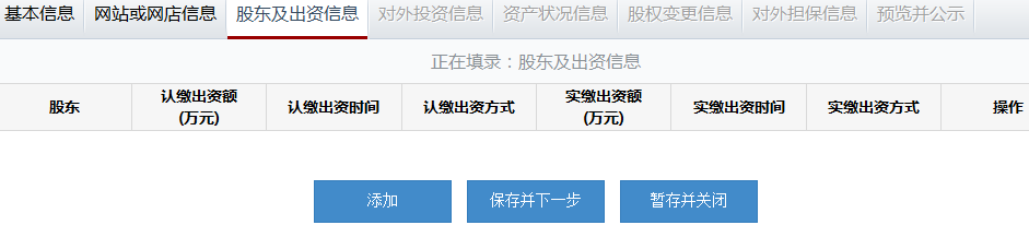 西寧企業(yè)年報流程/